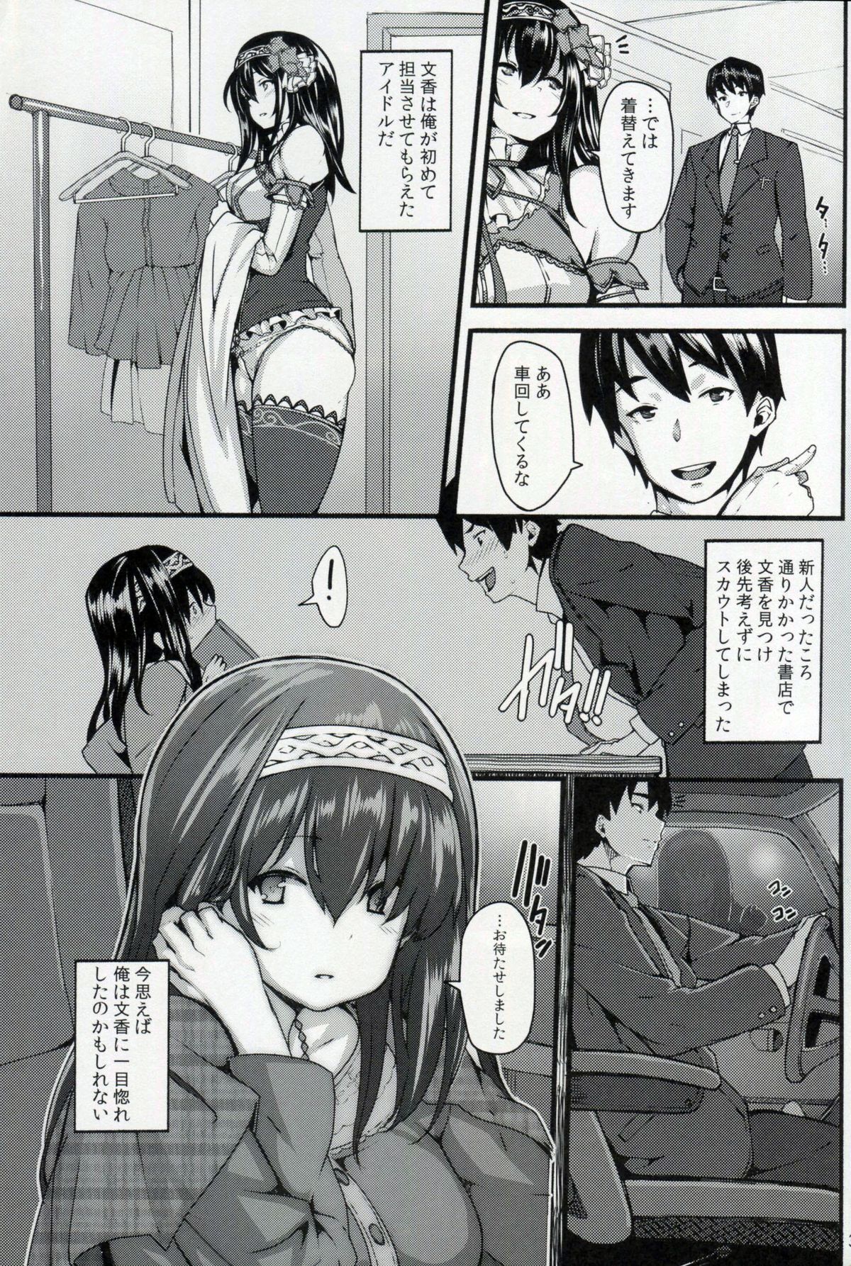 Acid Lover page 2 full