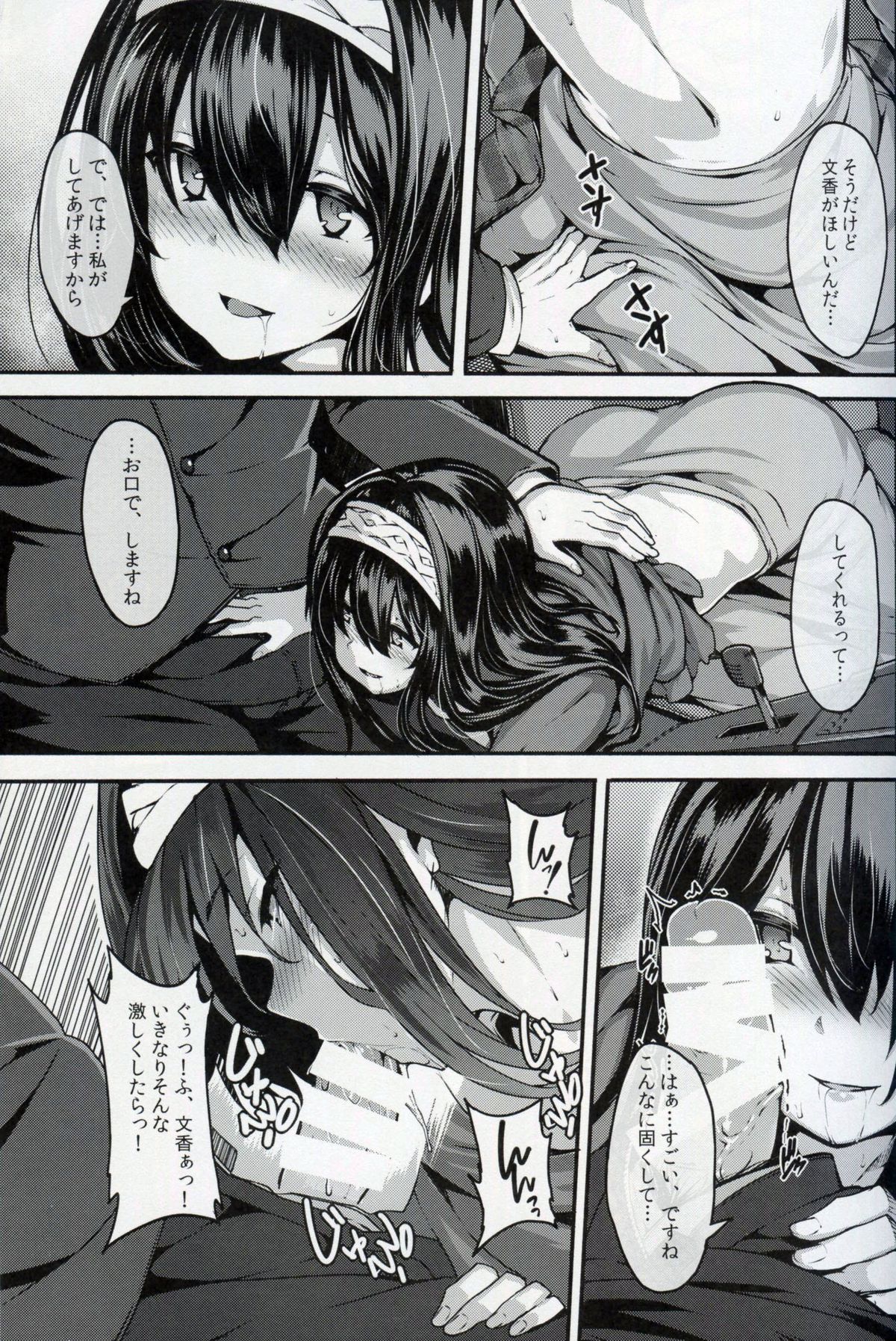 Acid Lover page 4 full