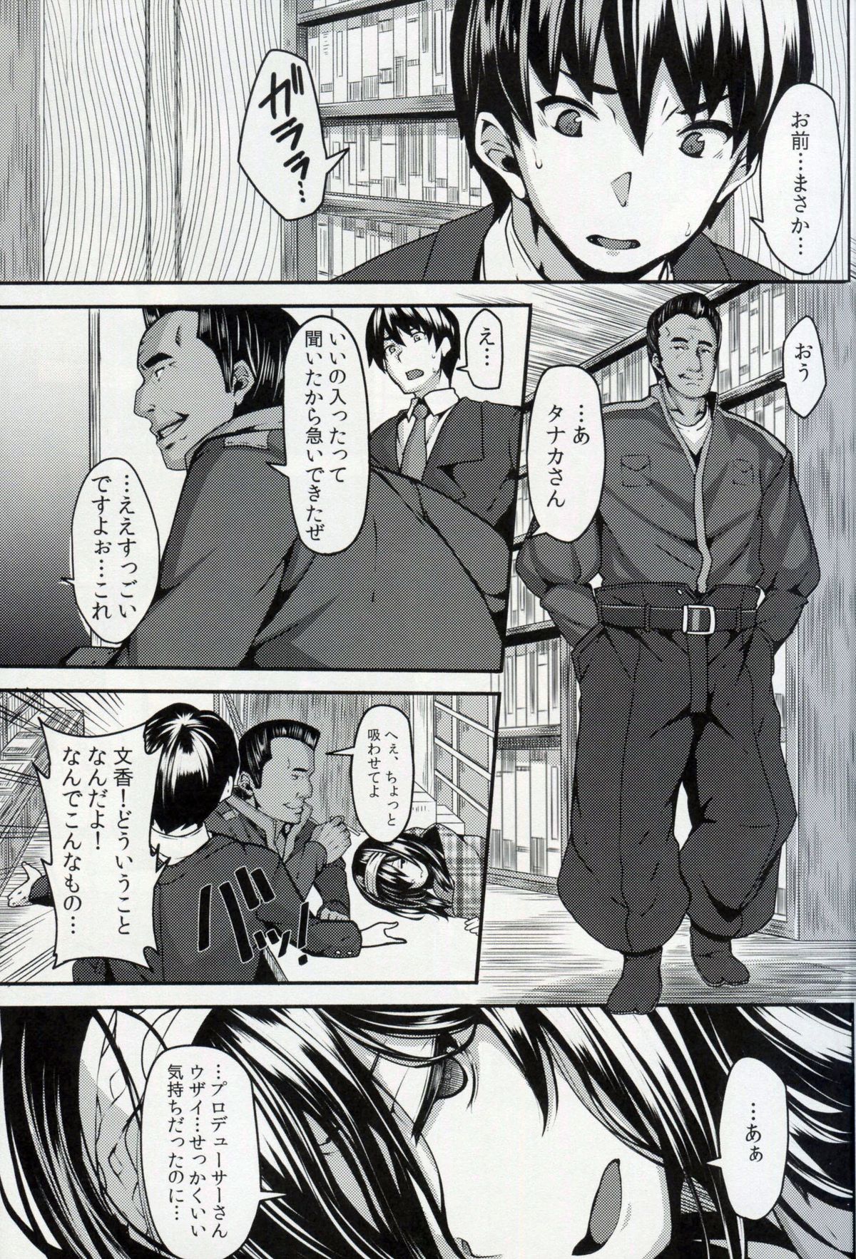 Acid Lover page 8 full