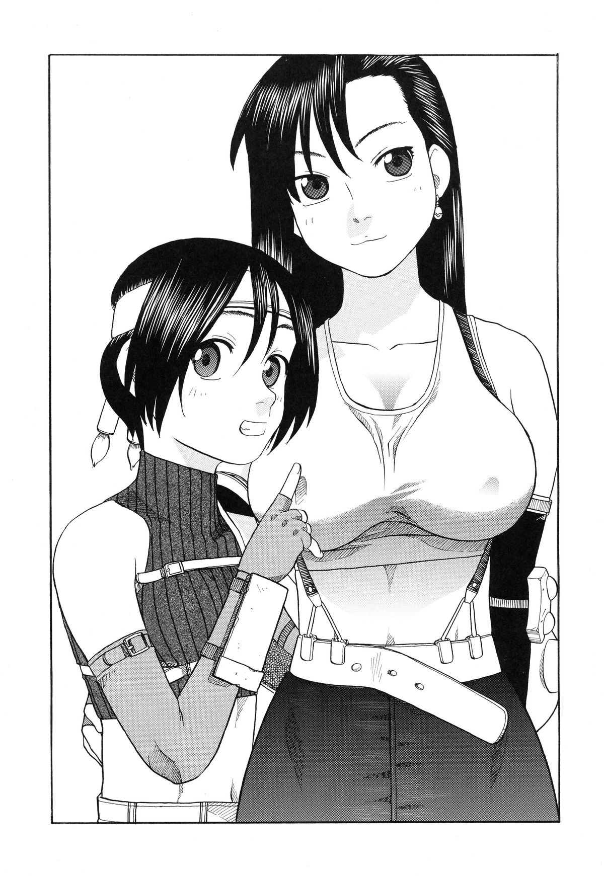 Tifa to Yuffie to Yojouhan page 3 full