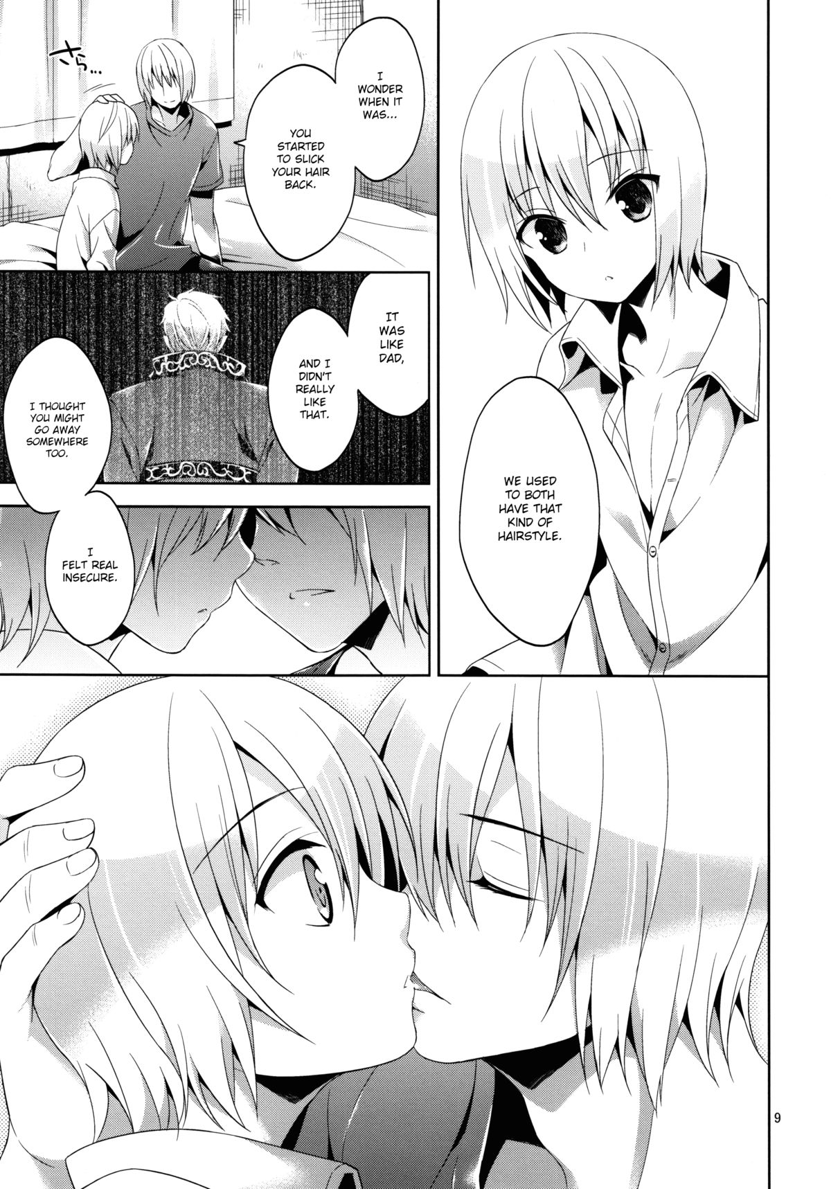 Ore no Aniki ga Naze daka Totsuzen Chicchaku Natte Shimattan daga. | My Older Brother Suddenly Shrank for Some Reason   =SW= page 8 full