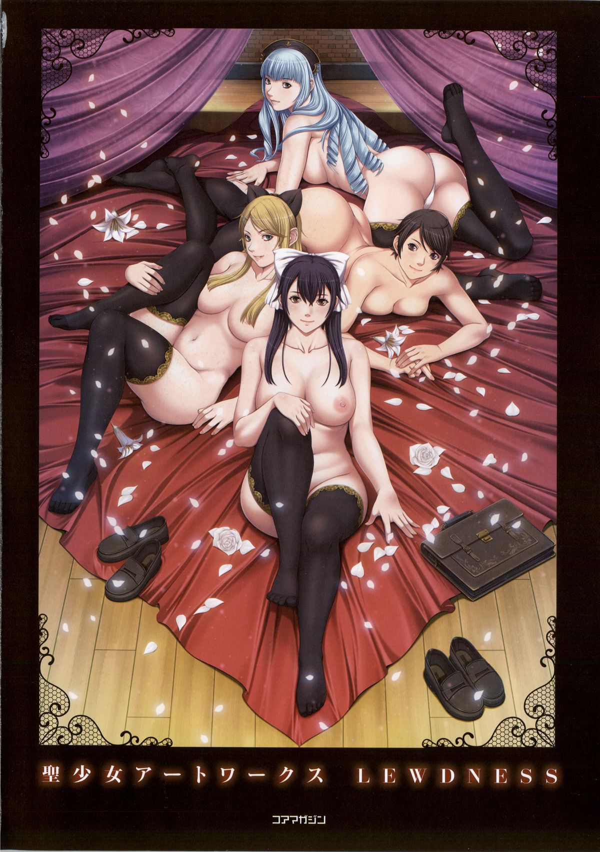 ~Seishoujo Artworks~ LEWDNESS page 9 full