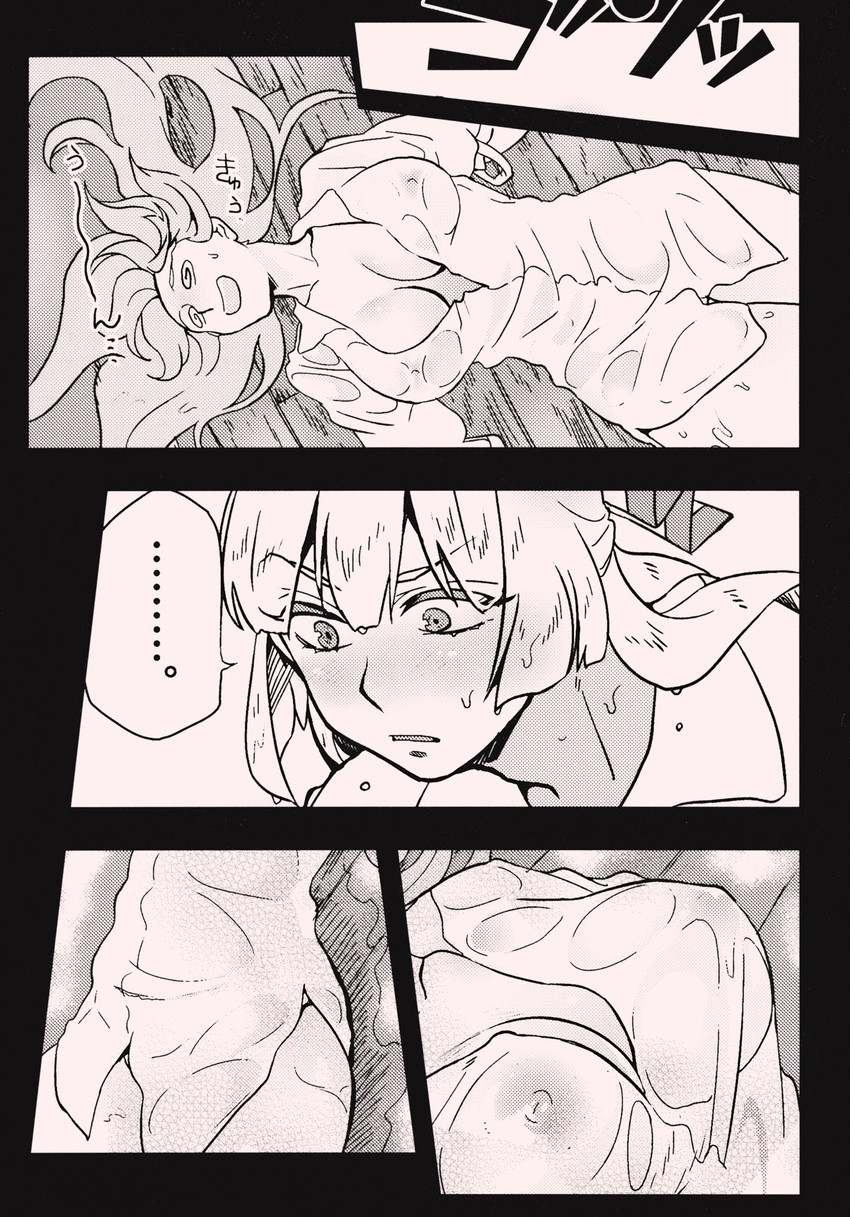 She is a graceful beauty page 8 full