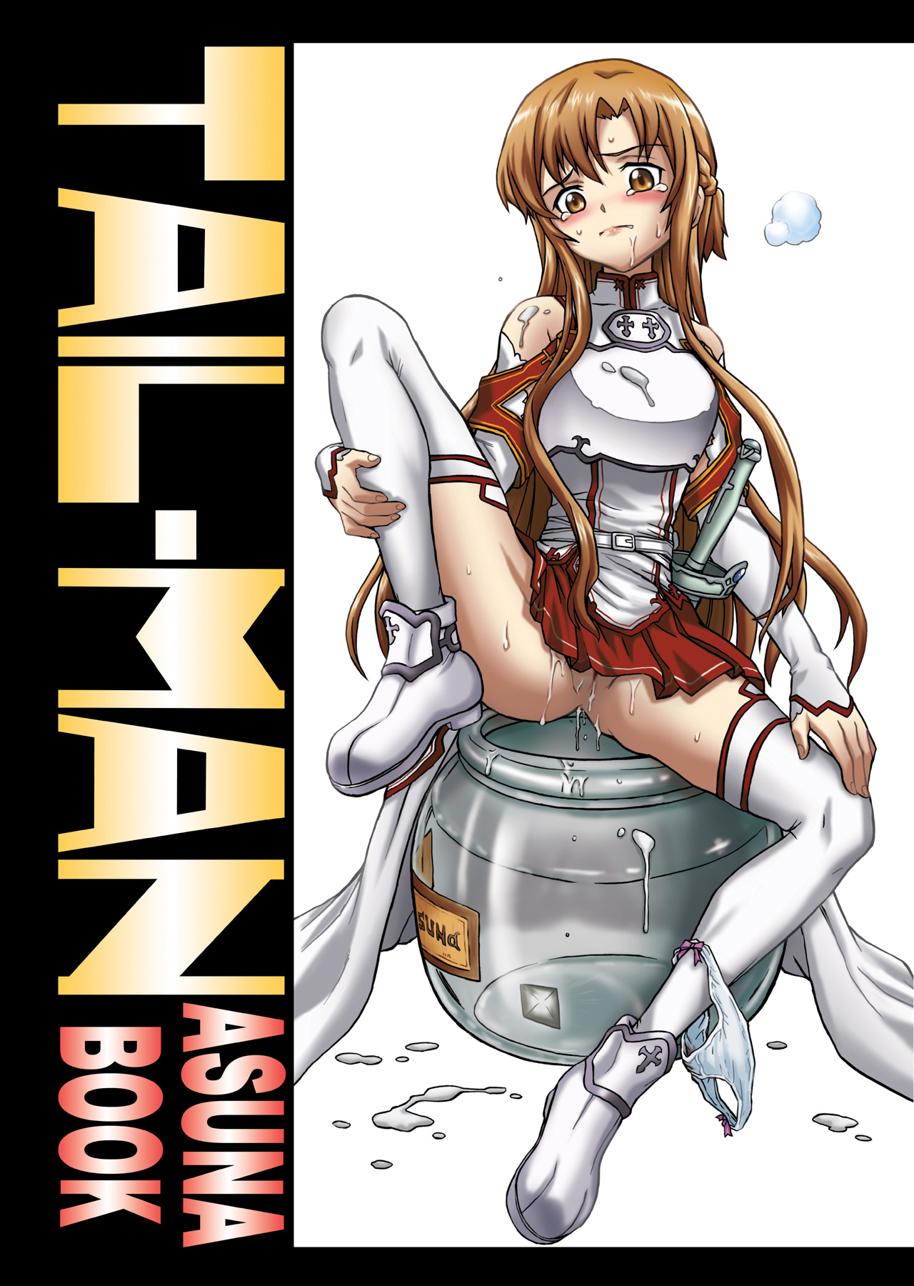 TAIL-MAN ASUNA BOOK page 1 full