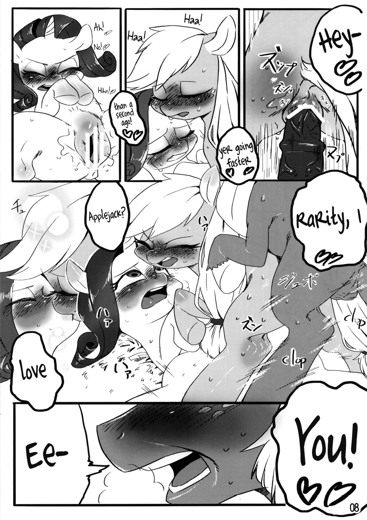 Keuna Ringo de Koucha o Ireru niwa? page 10 full