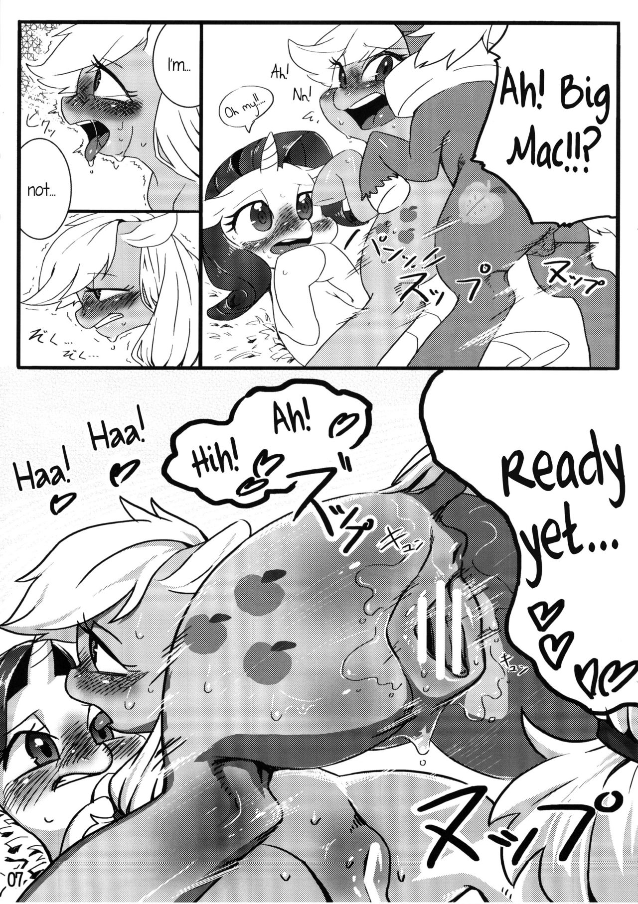 Keuna Ringo de Koucha o Ireru niwa? page 9 full