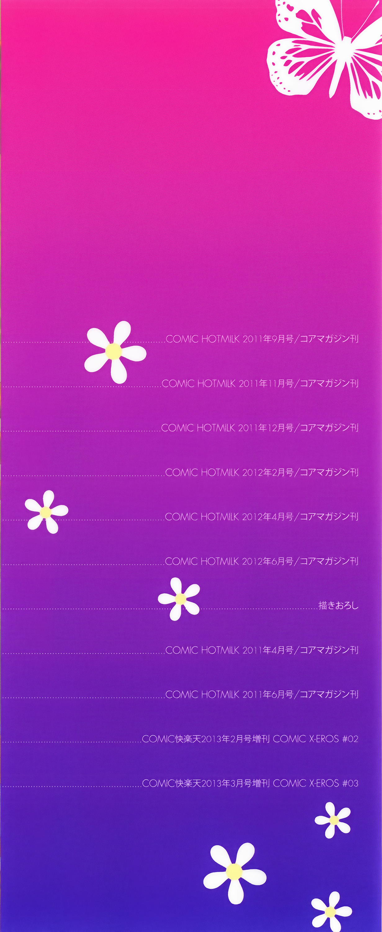 Tropical Oyako Mix page 6 full