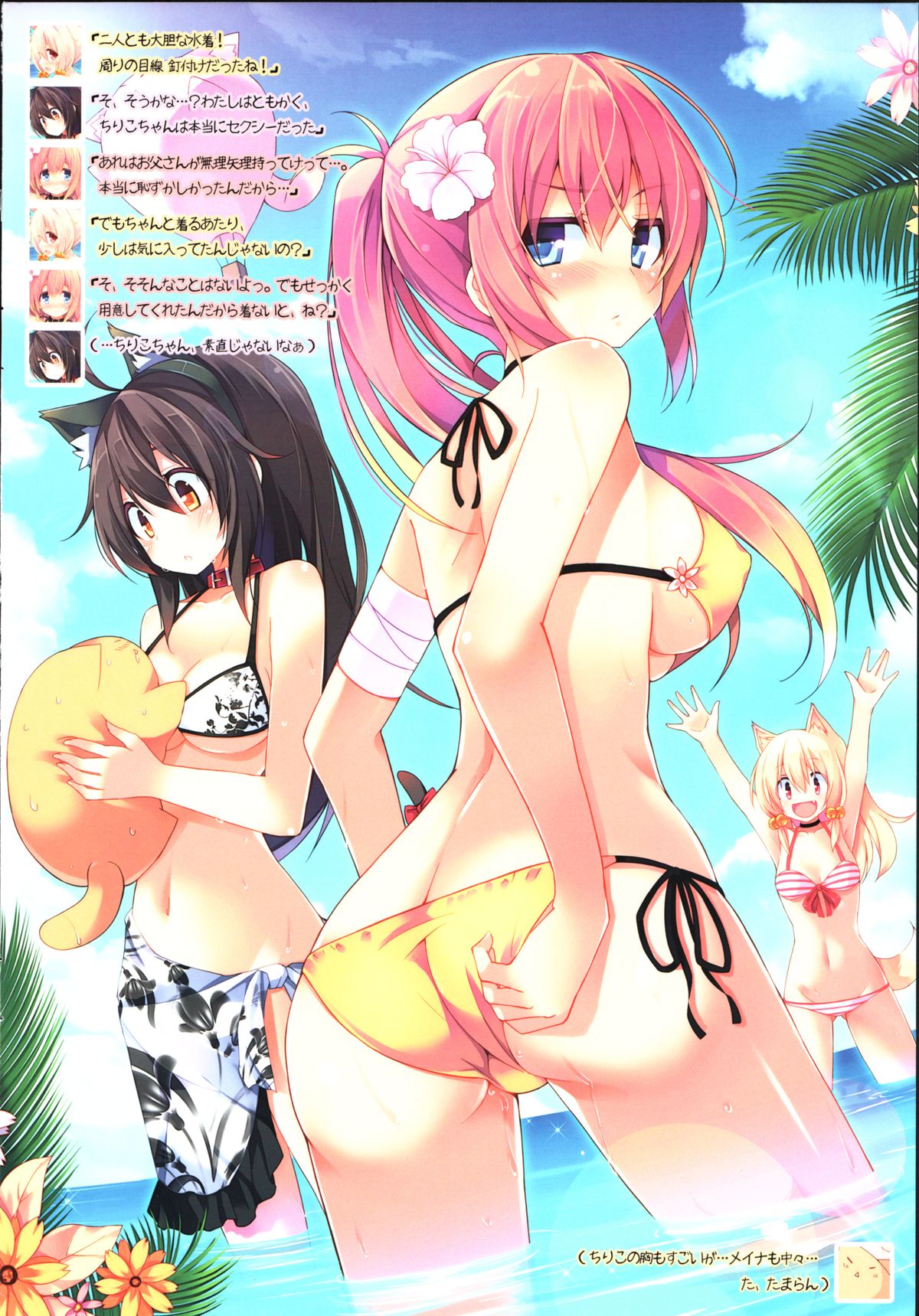 CxMxK NOTE II page 4 full