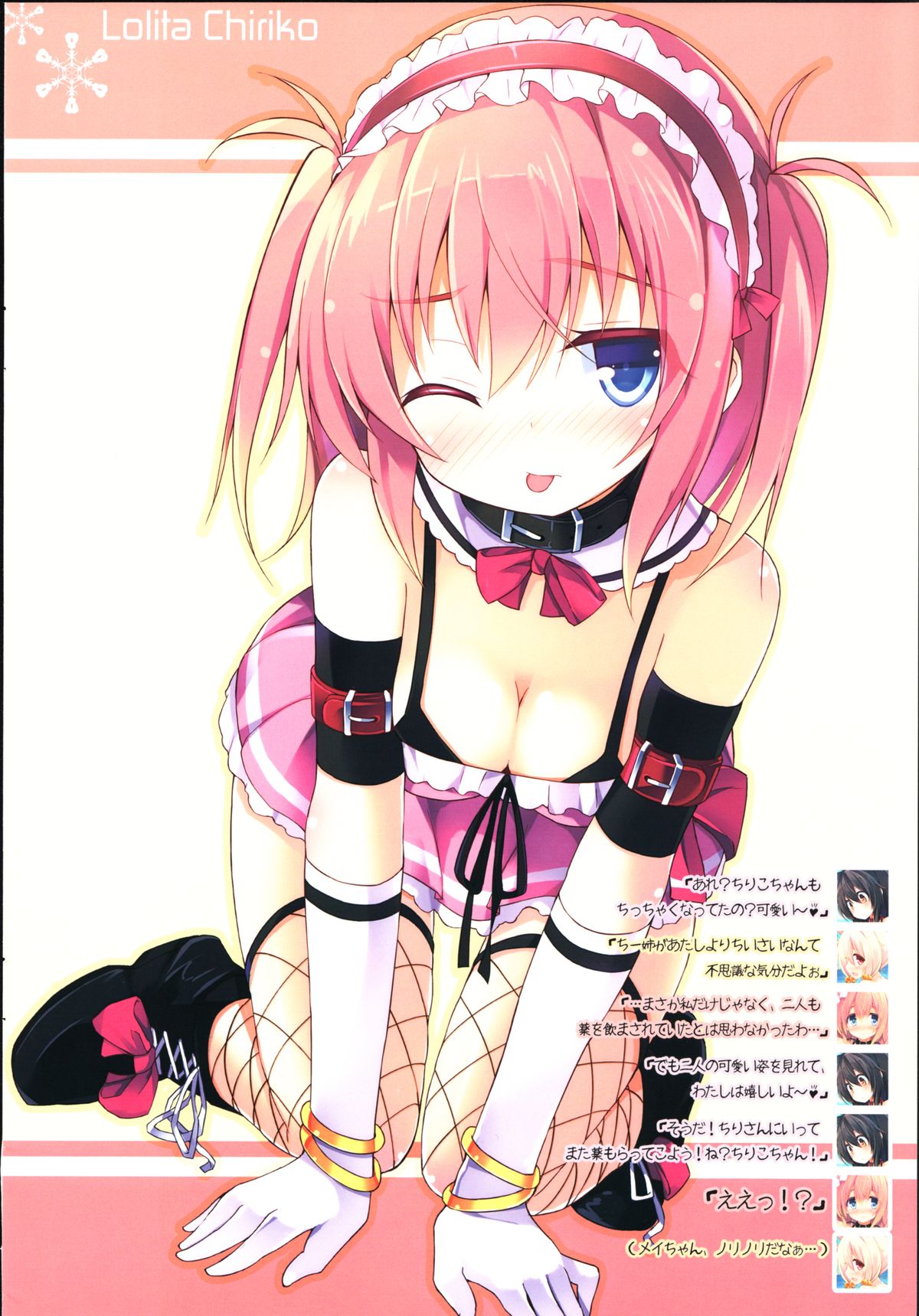 CxMxK NOTE II page 6 full