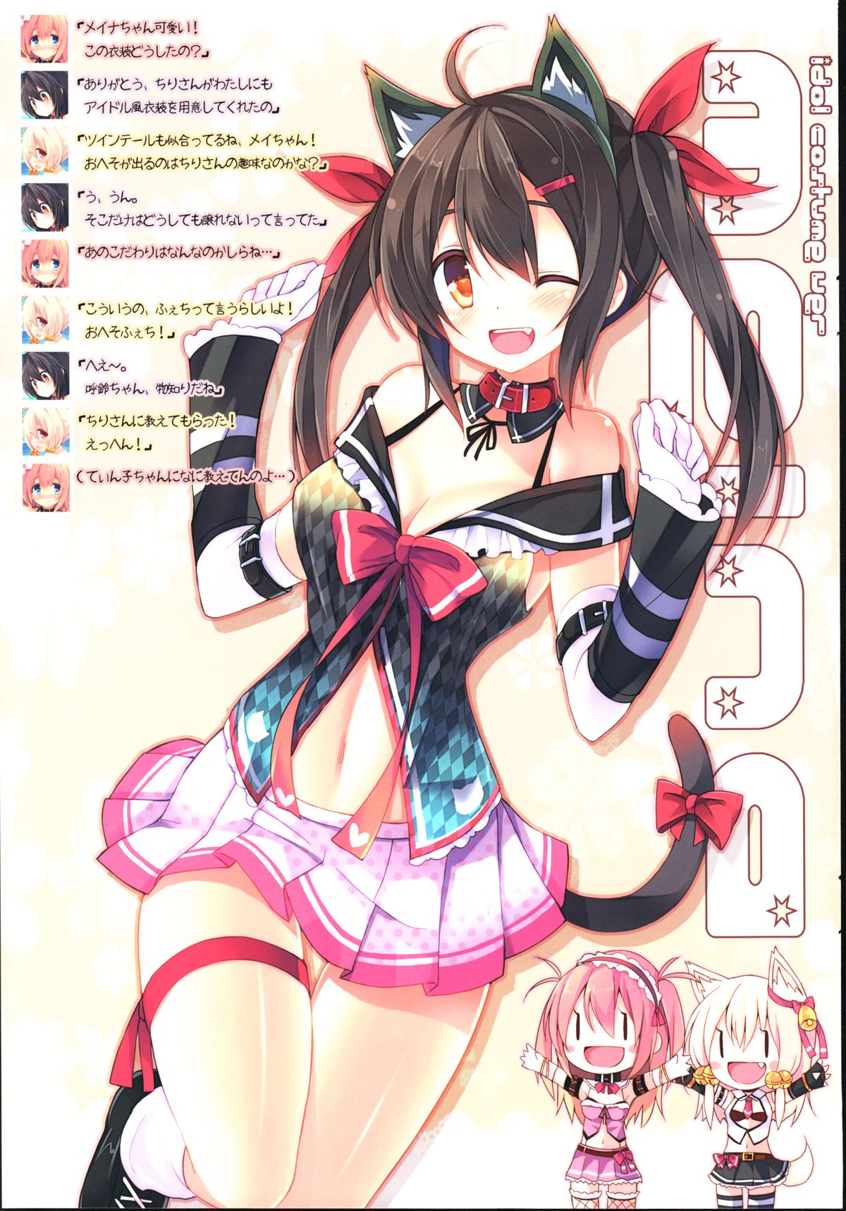 CxMxK NOTE II page 7 full