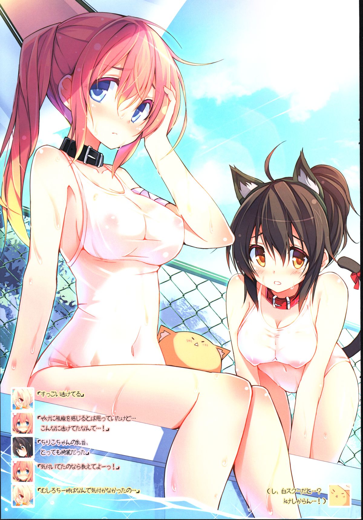 CxMxK NOTE II page 9 full