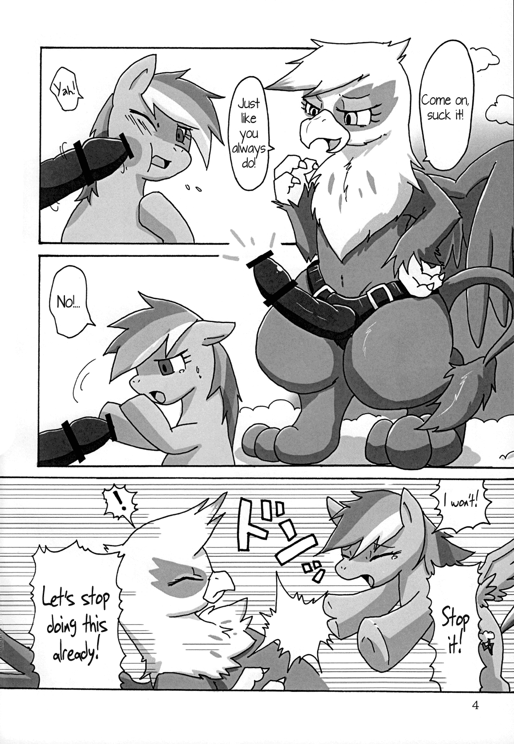 Kara no Sora page 4 full