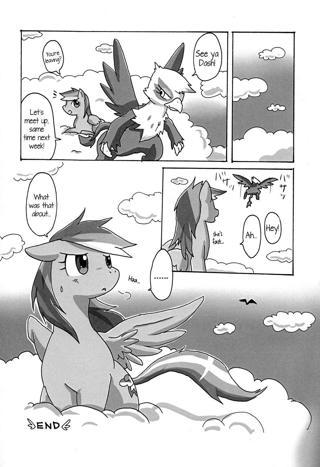 Kara no Sora page 9 full