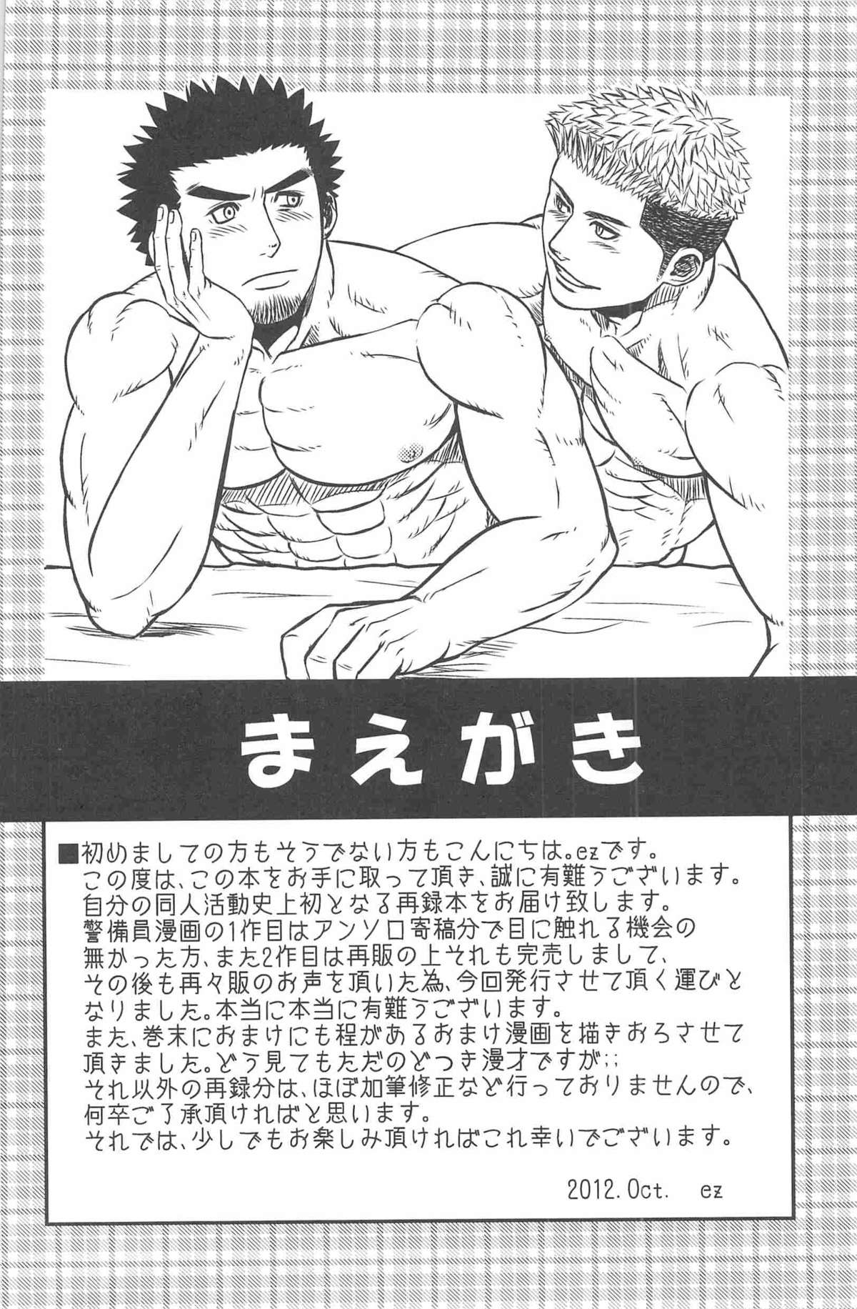 Kippered Kip gotcha page 4 full