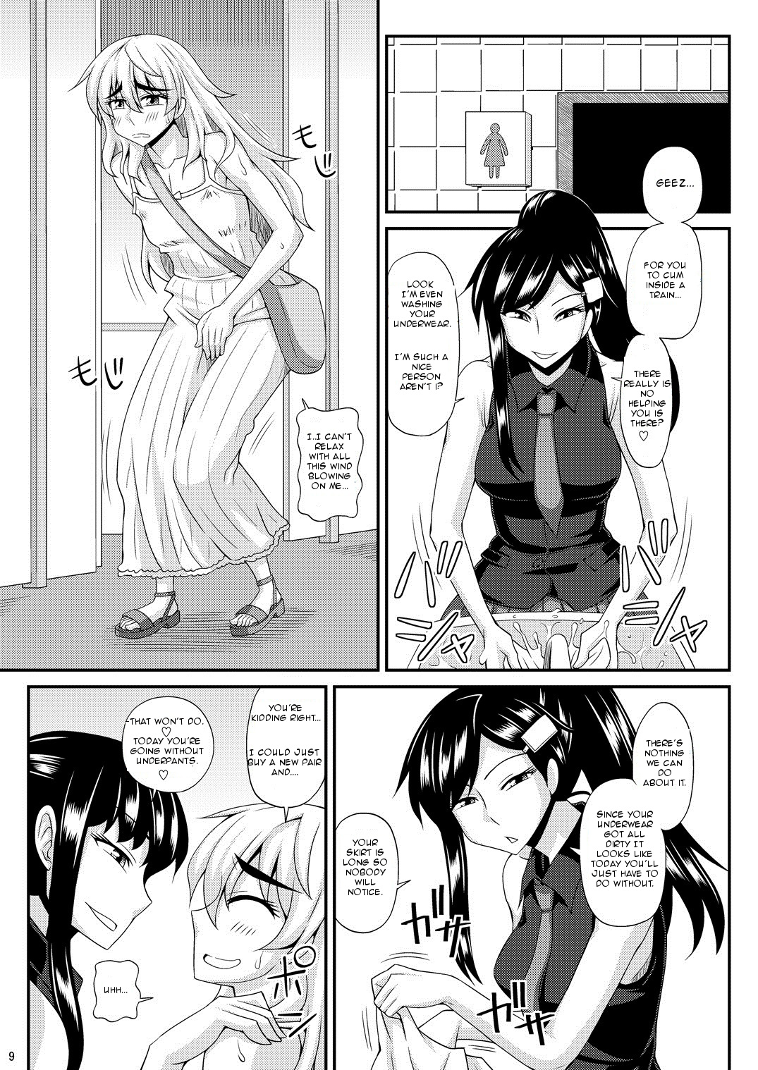 Futanari Musume ni Okasarechau! 2 page 9 full