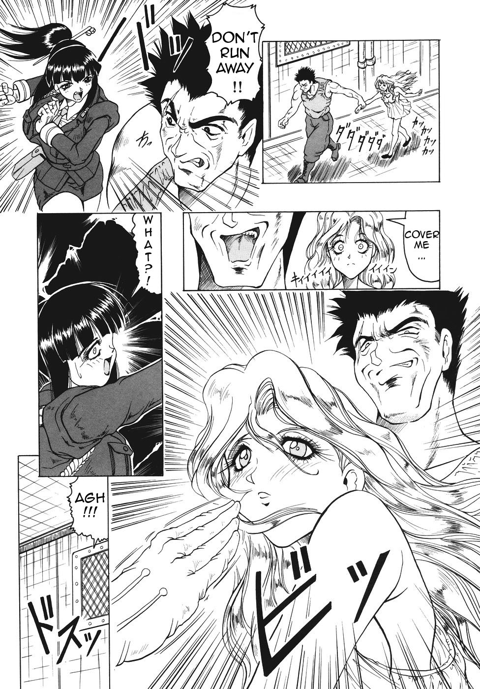 Kamyla Ch. 1-4 page 10 full