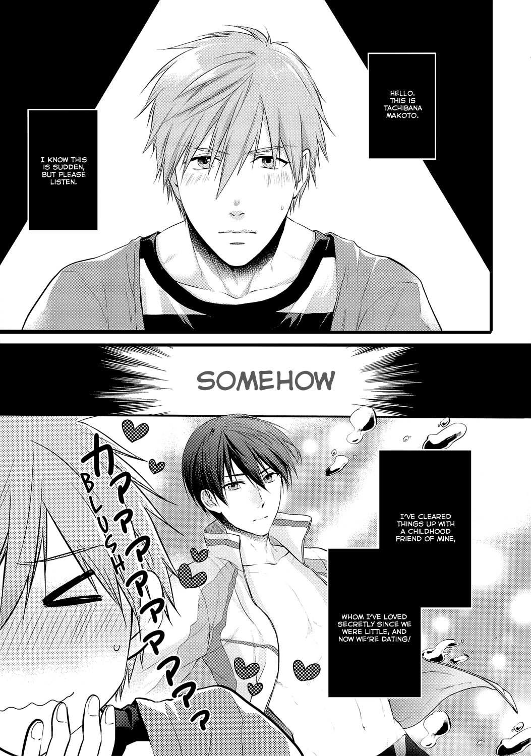 Haru-chan no Wanko page 4 full