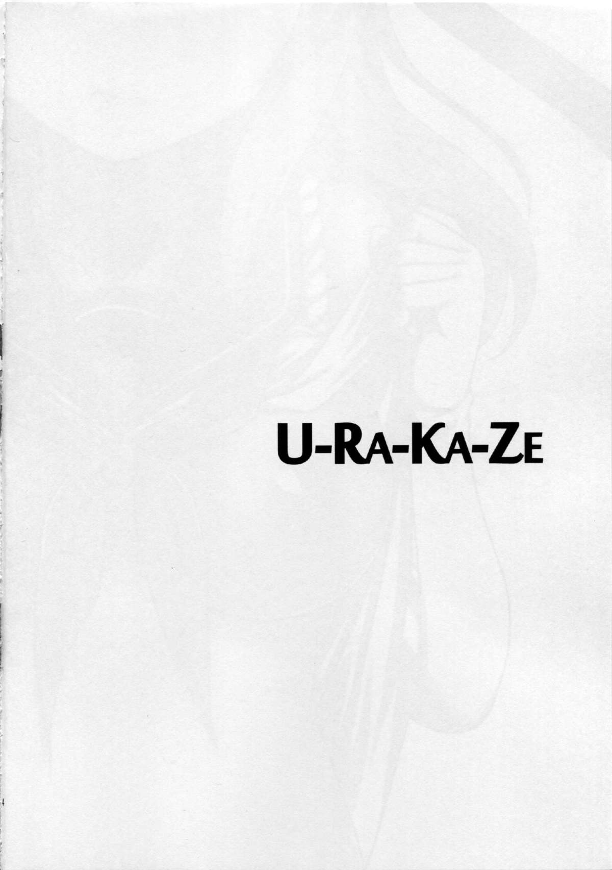 U-RA-KA-ZE page 2 full