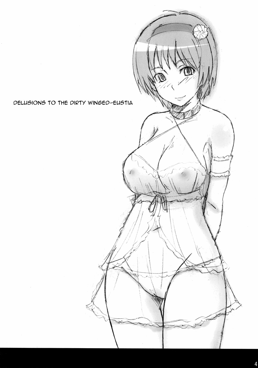 Eris no Mousou Hon | Eris Delusion Book   =LWB= page 3 full