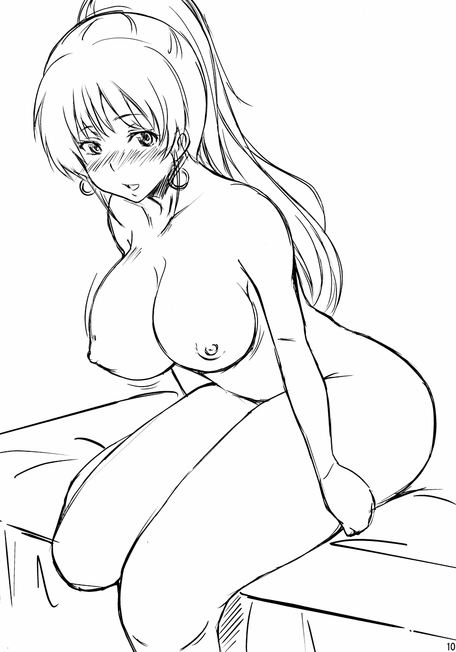 Eris no Mousou Hon | Eris Delusion Book   =LWB= page 9 full