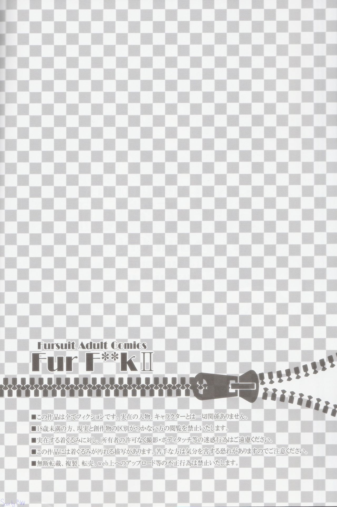 Fur F**k II page 3 full