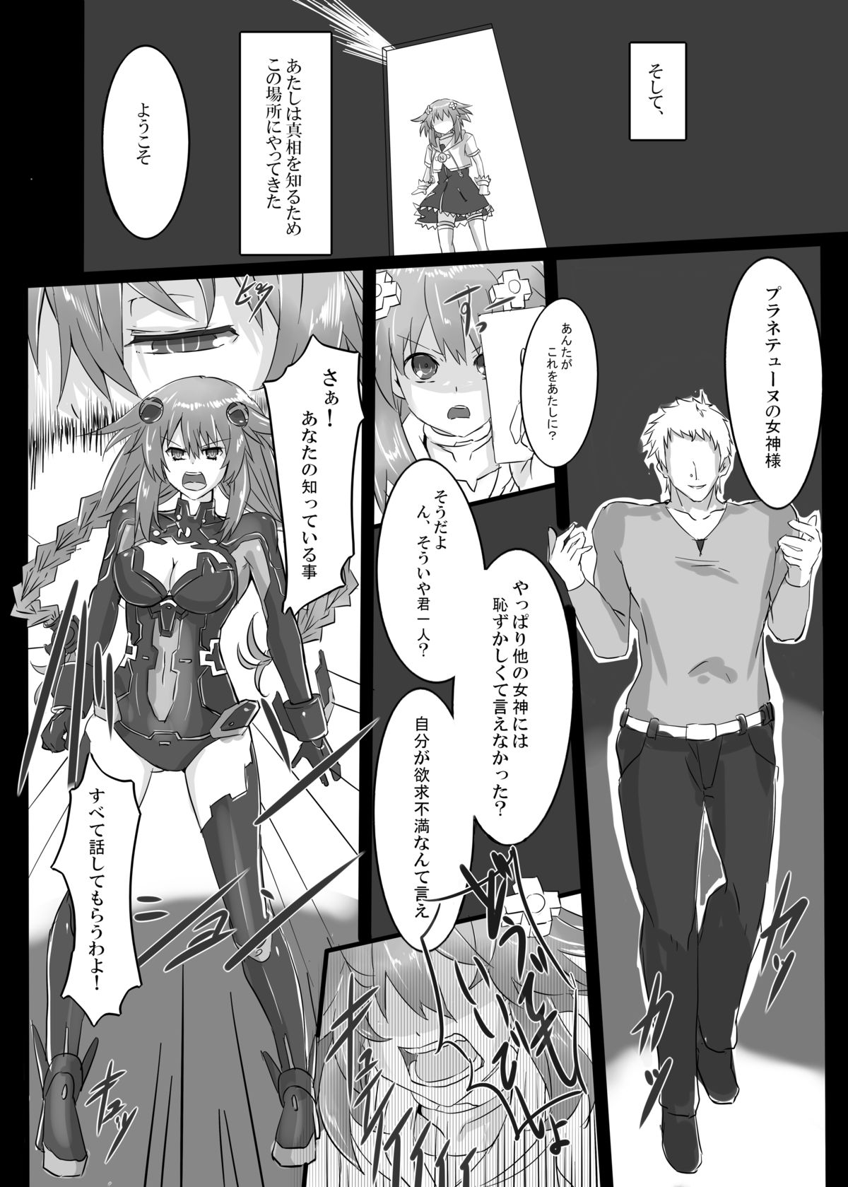 Reinstall Heart page 3 full