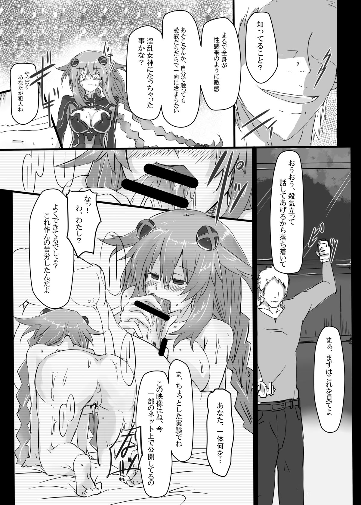 Reinstall Heart page 4 full