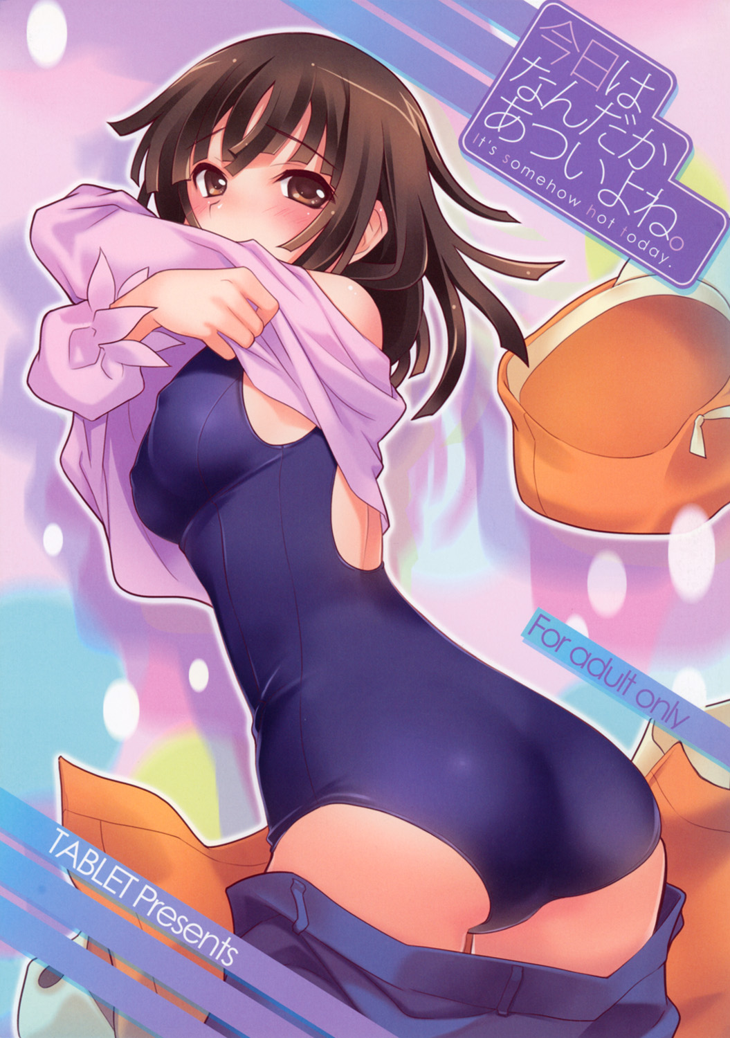 Kyou wa Nandaka Atsui yo ne. - It's somehow hot today. page 1 full