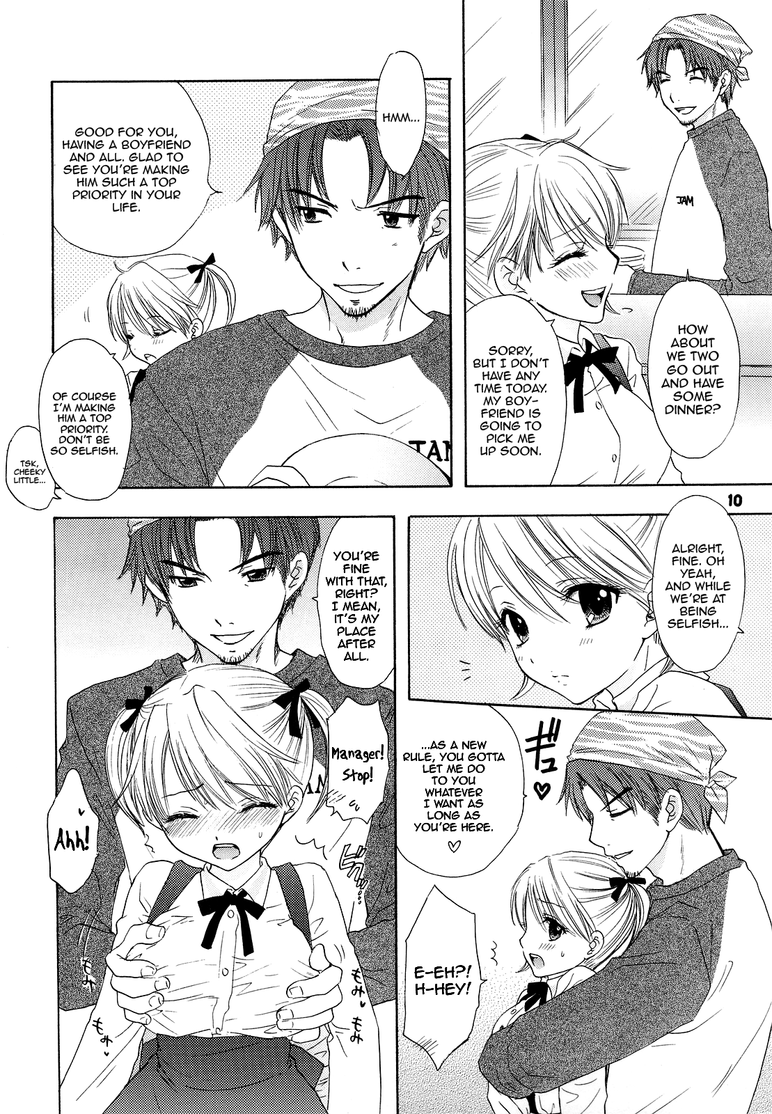 FUSHIDARA vs YOKOSHIMA page 7 full