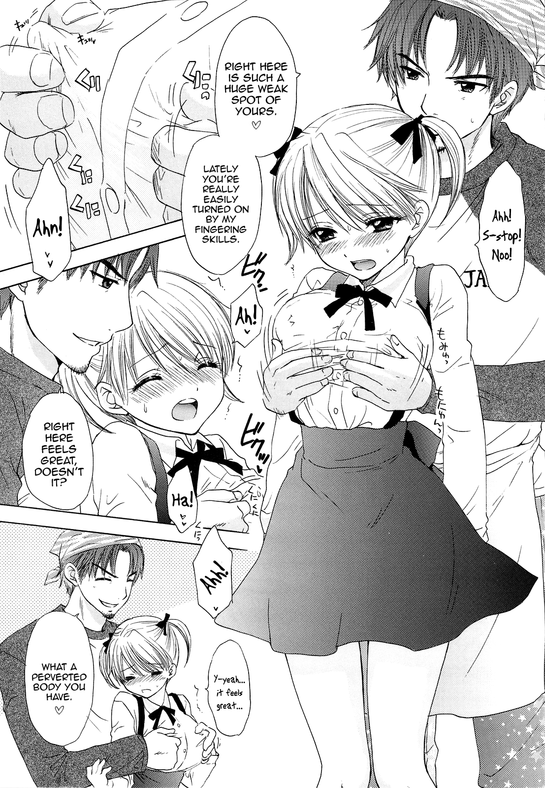 FUSHIDARA vs YOKOSHIMA page 8 full