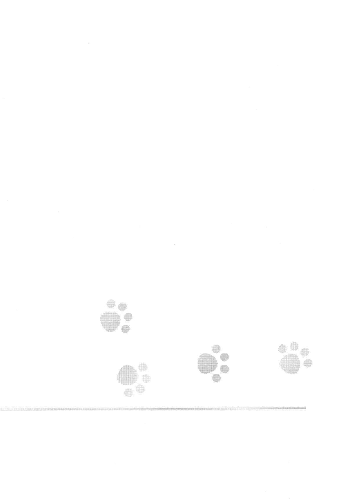 Wanwano Days page 2 full