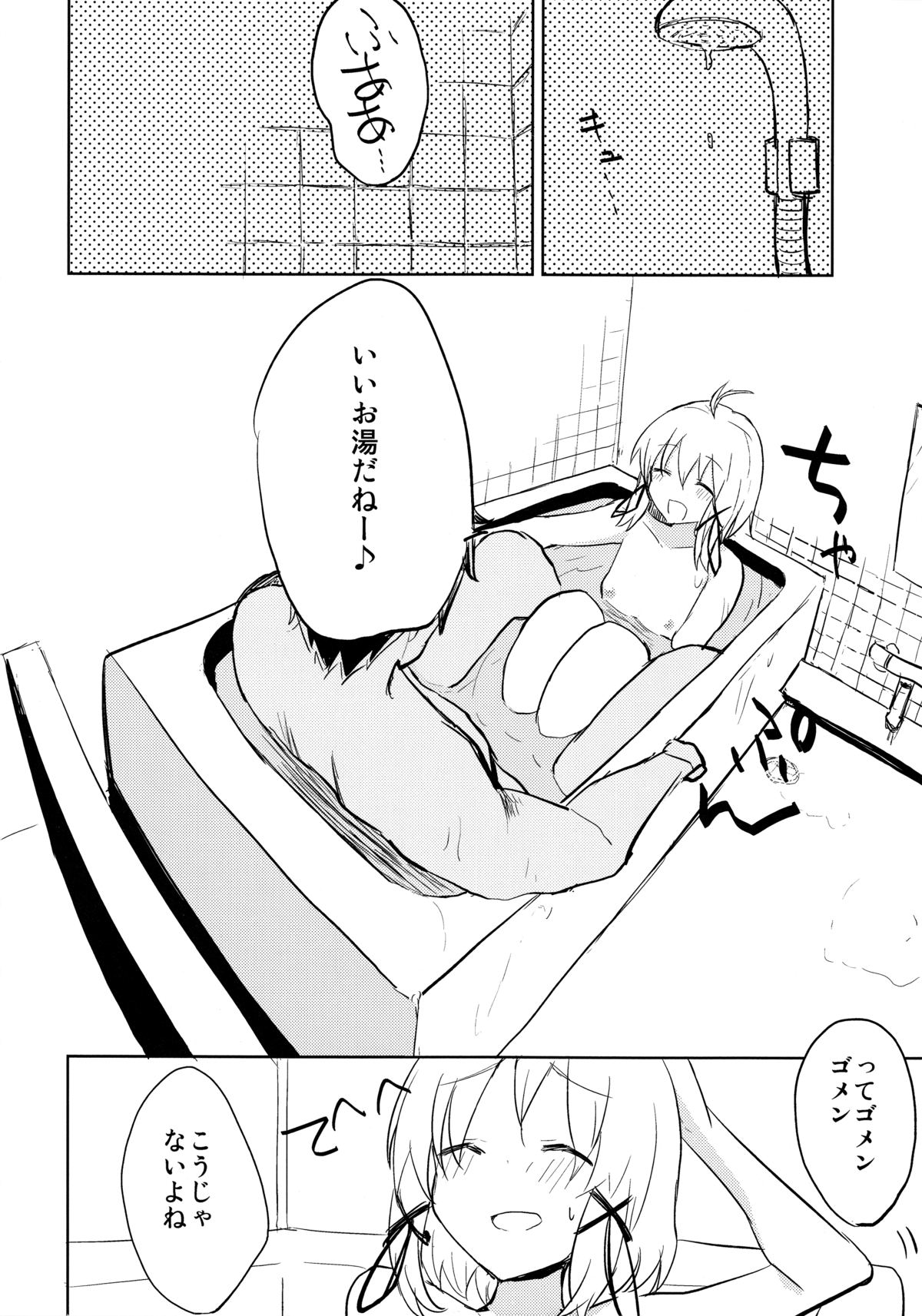 Suwa Soap page 9 full