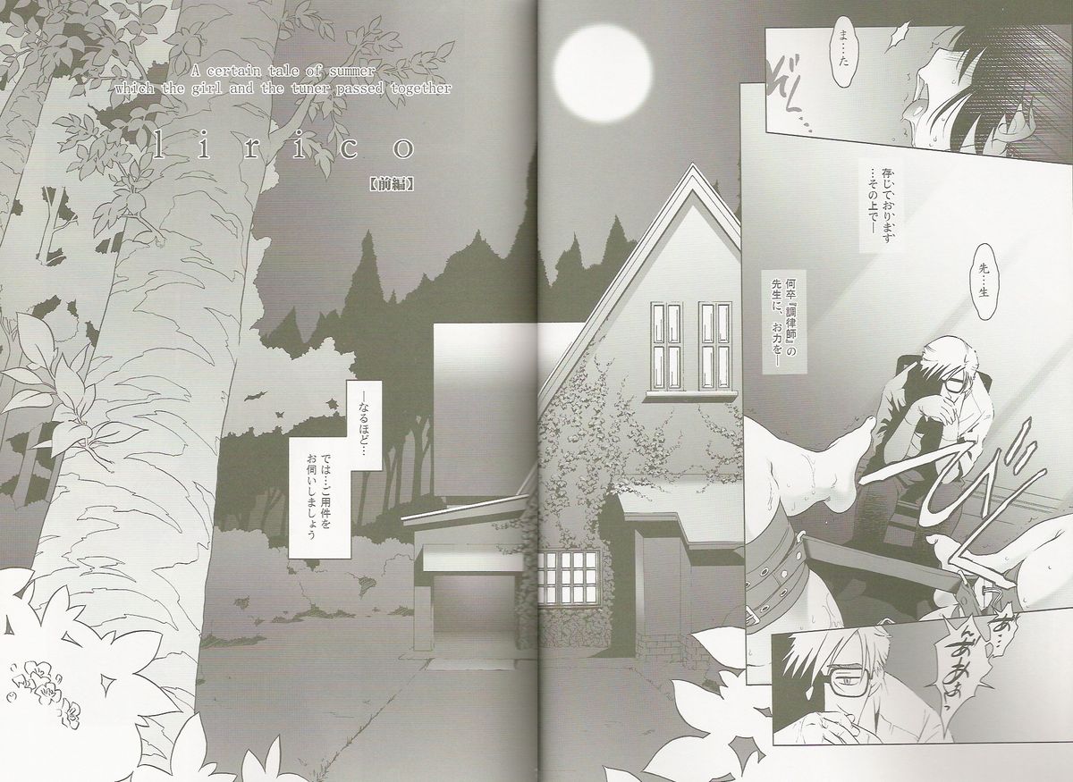 lirico ~~ page 5 full