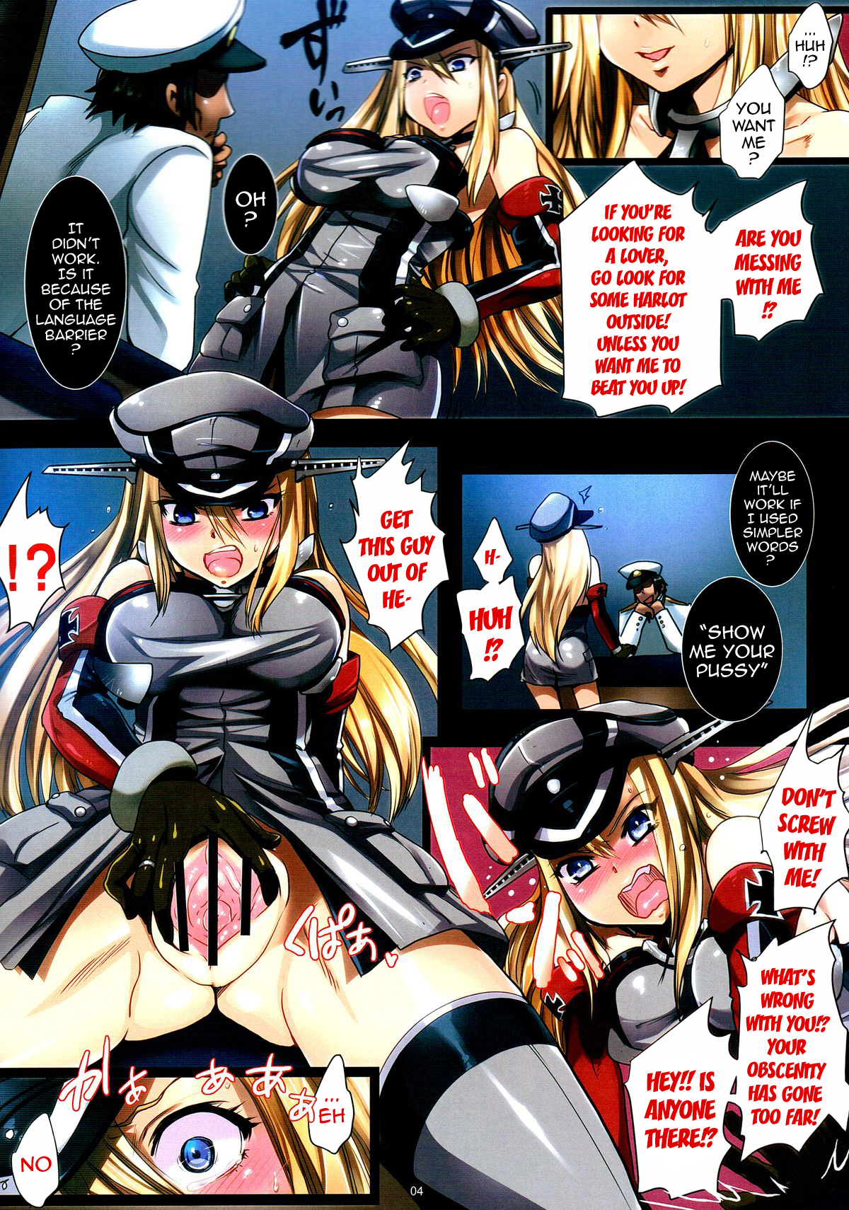 Haramase Collection 3 ~Saiminjutsu de Kokusai Kekkon Teitoku kara Bismarck wo Netori Choukyou~ page 4 full