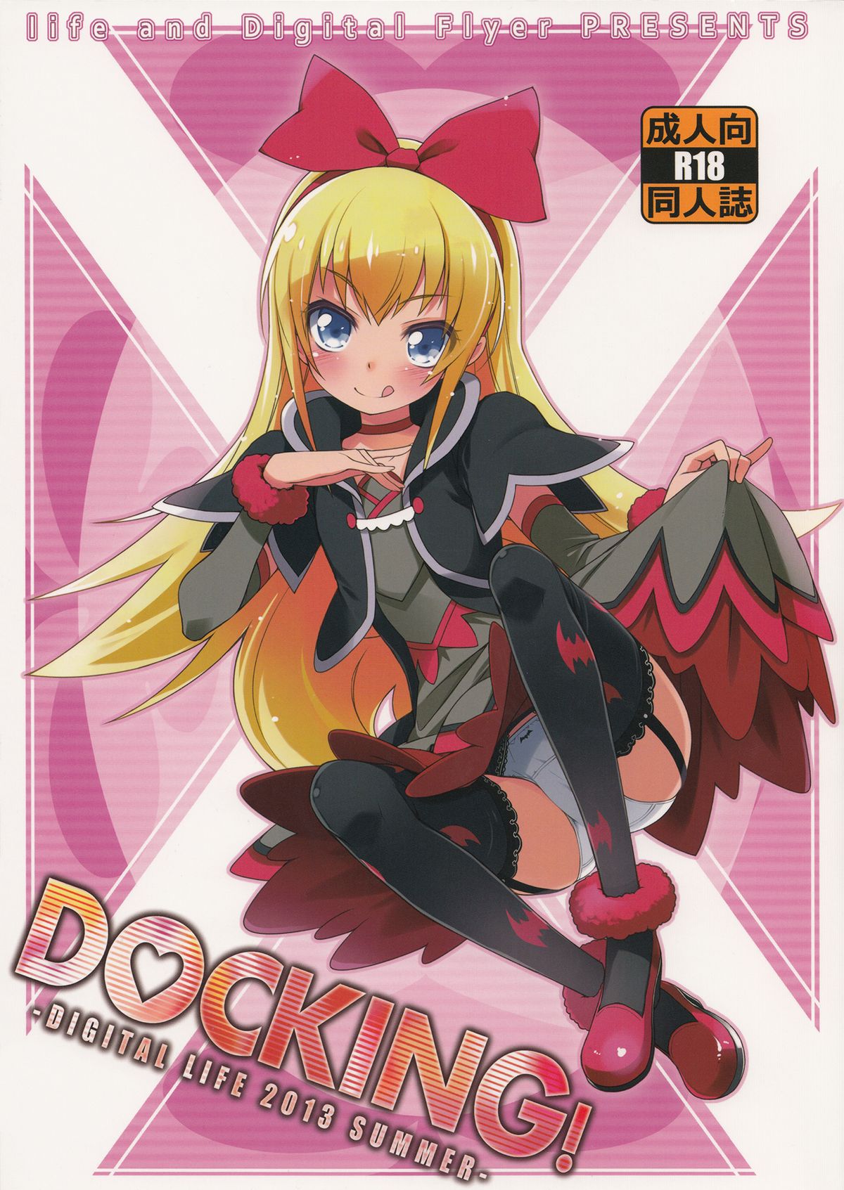 DOCKING! page 1 full