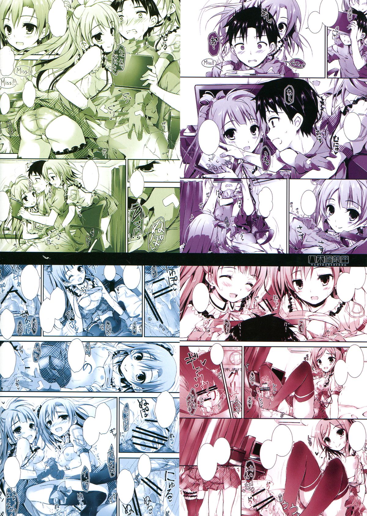 soldier money game page 2 full