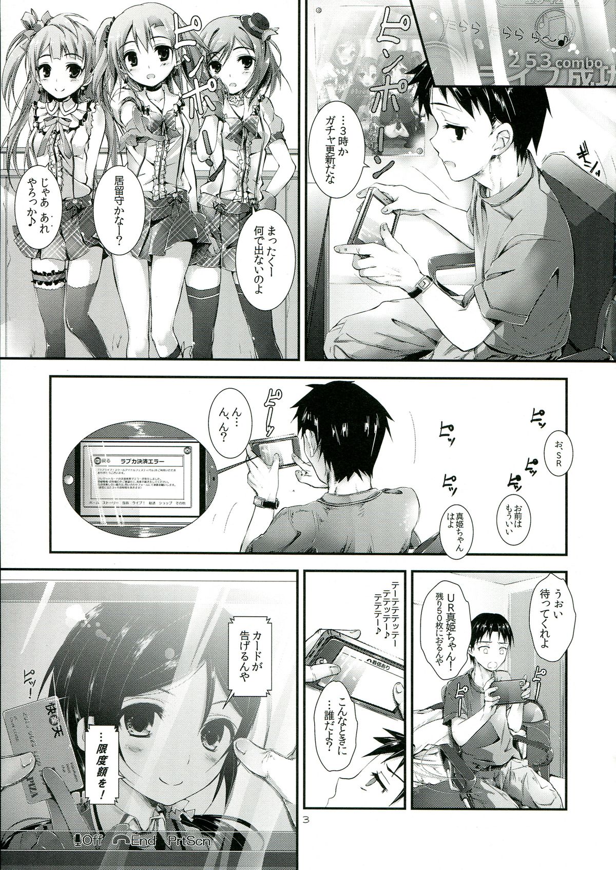 soldier money game page 3 full