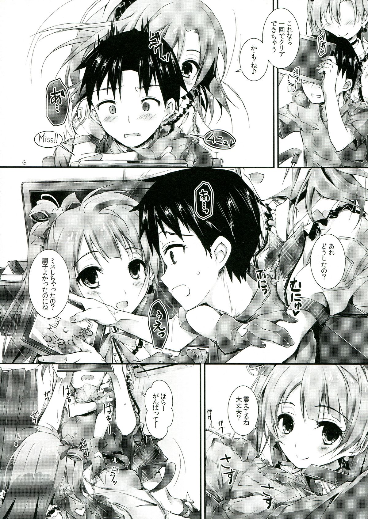 soldier money game page 6 full