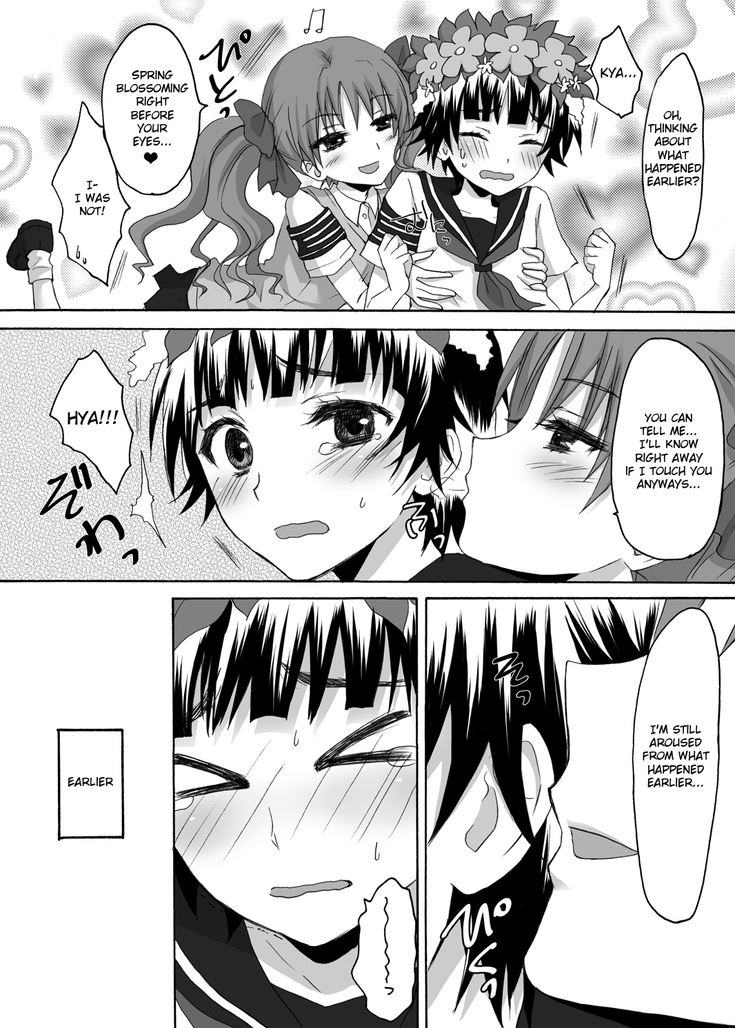 Toaru Houkago no Judgement page 5 full