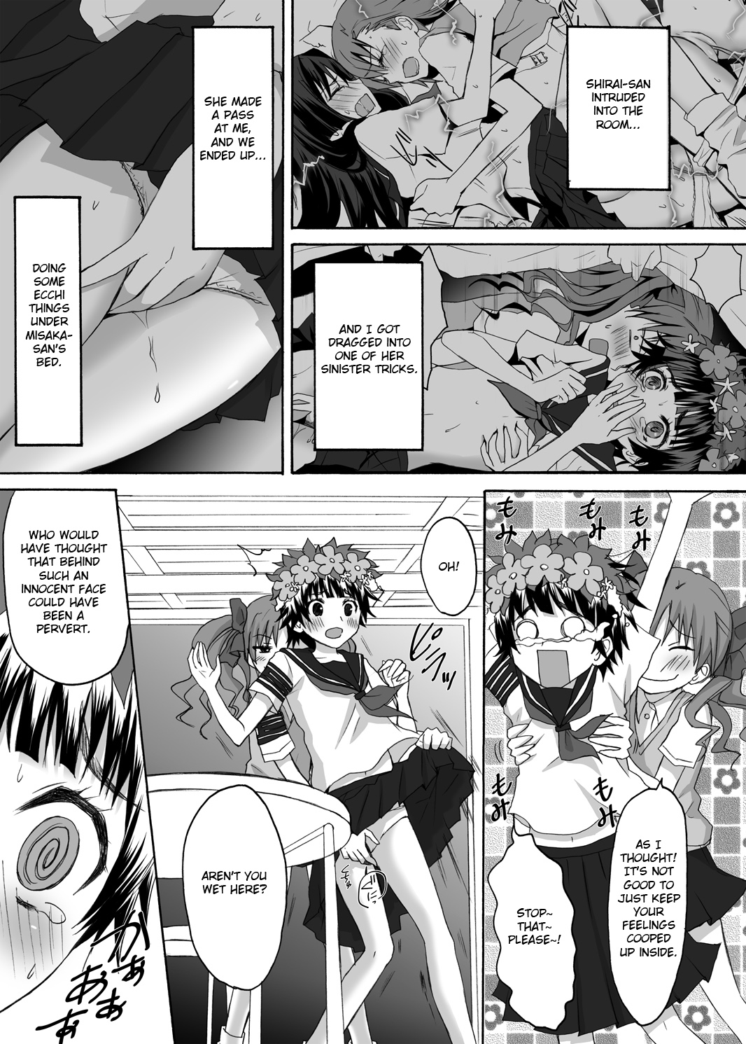 Toaru Houkago no Judgement page 6 full