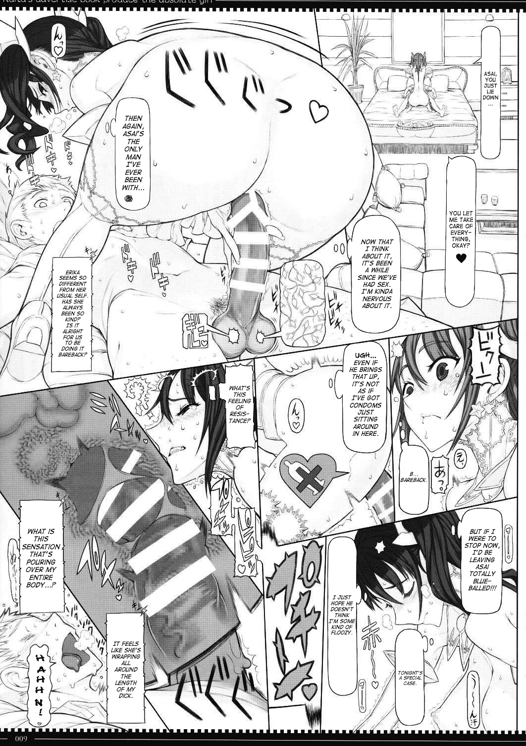 Mahou Shoujo Soushuuhen 3 page 9 full
