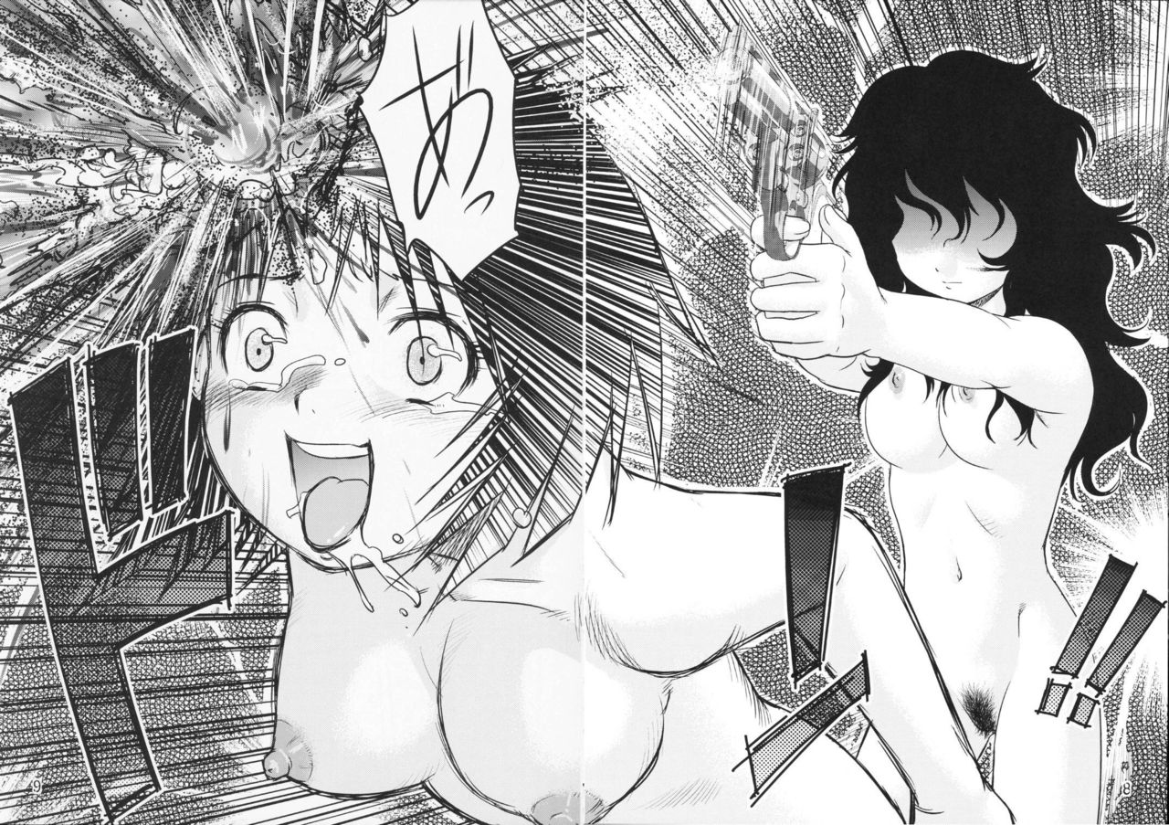 Tasatsu Shigan page 8 full