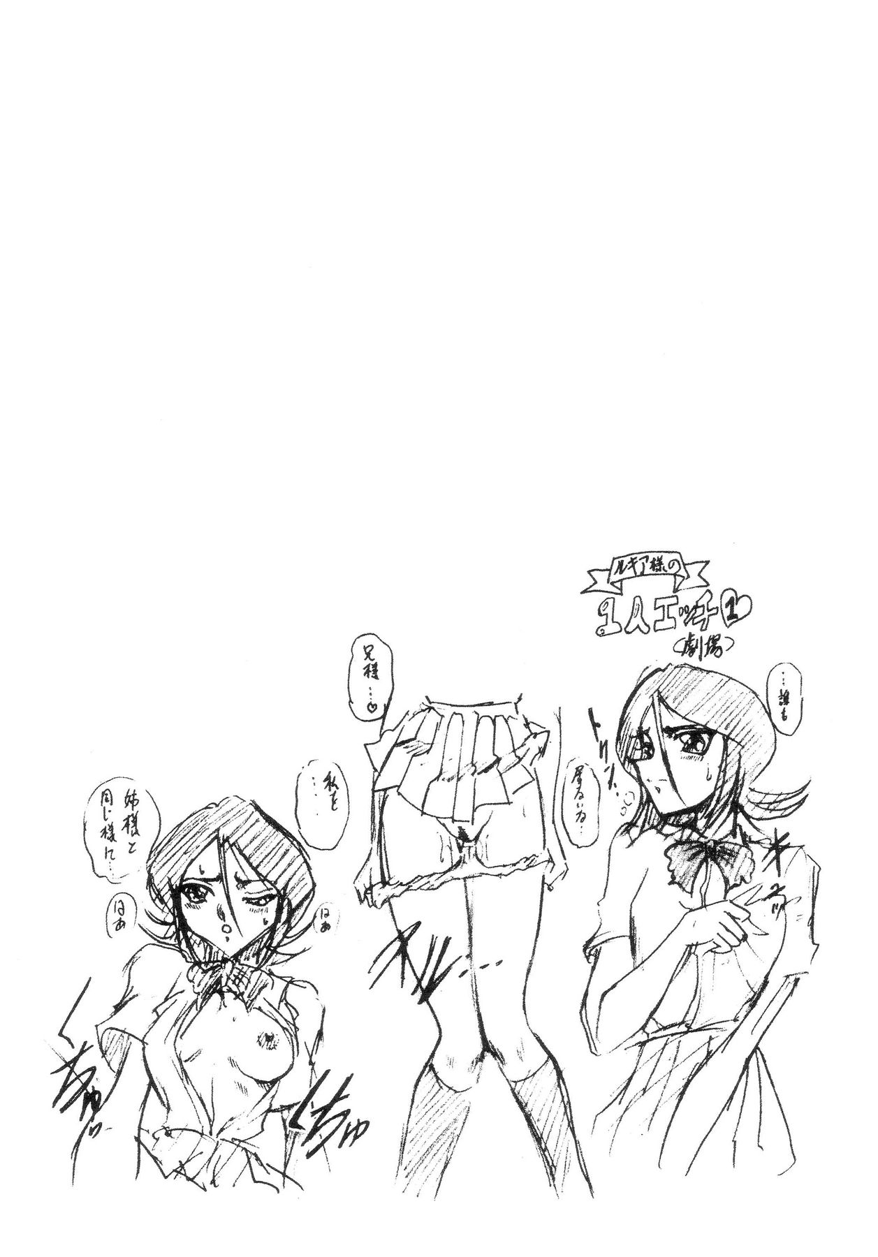 ZONE 34 WILL THE MAKE DO WITH BY YOU page 4 full