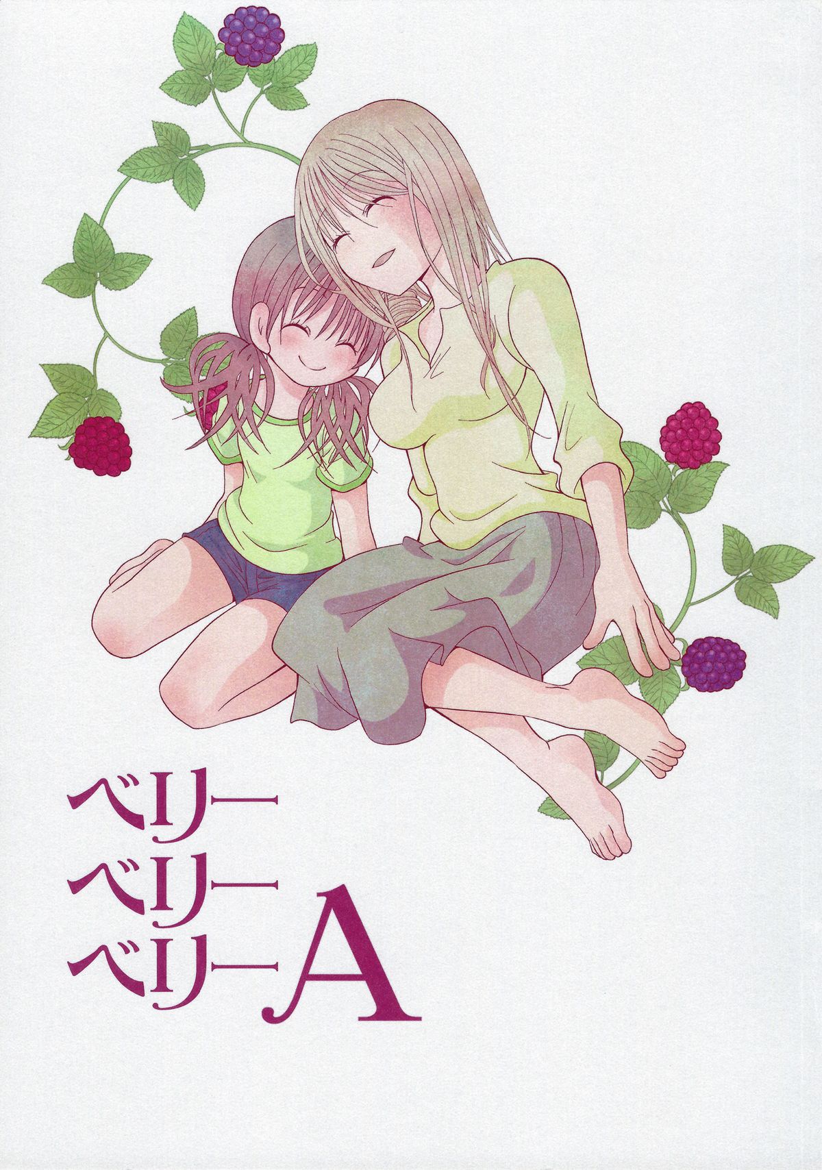 Berry Berry Berry A page 1 full