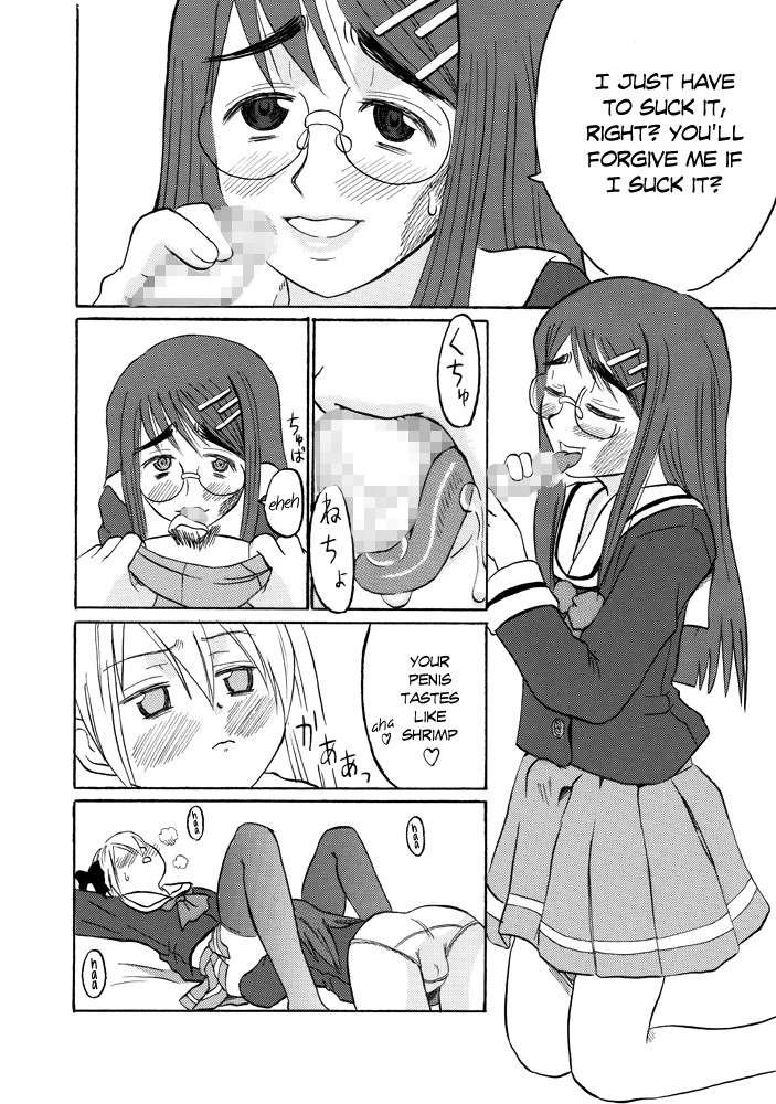 Suki no Moujuu Midara no Sokubaku | The Blind Obedience of Love  =LWB= page 8 full