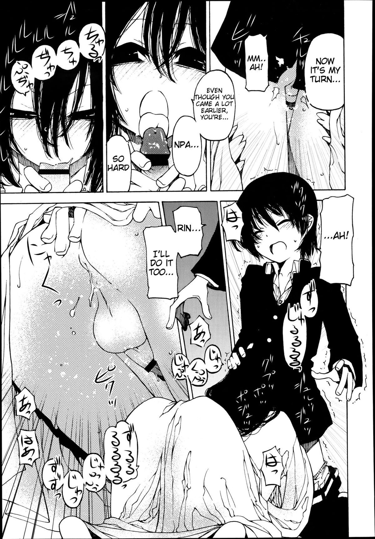 I really want that boy page 5 full