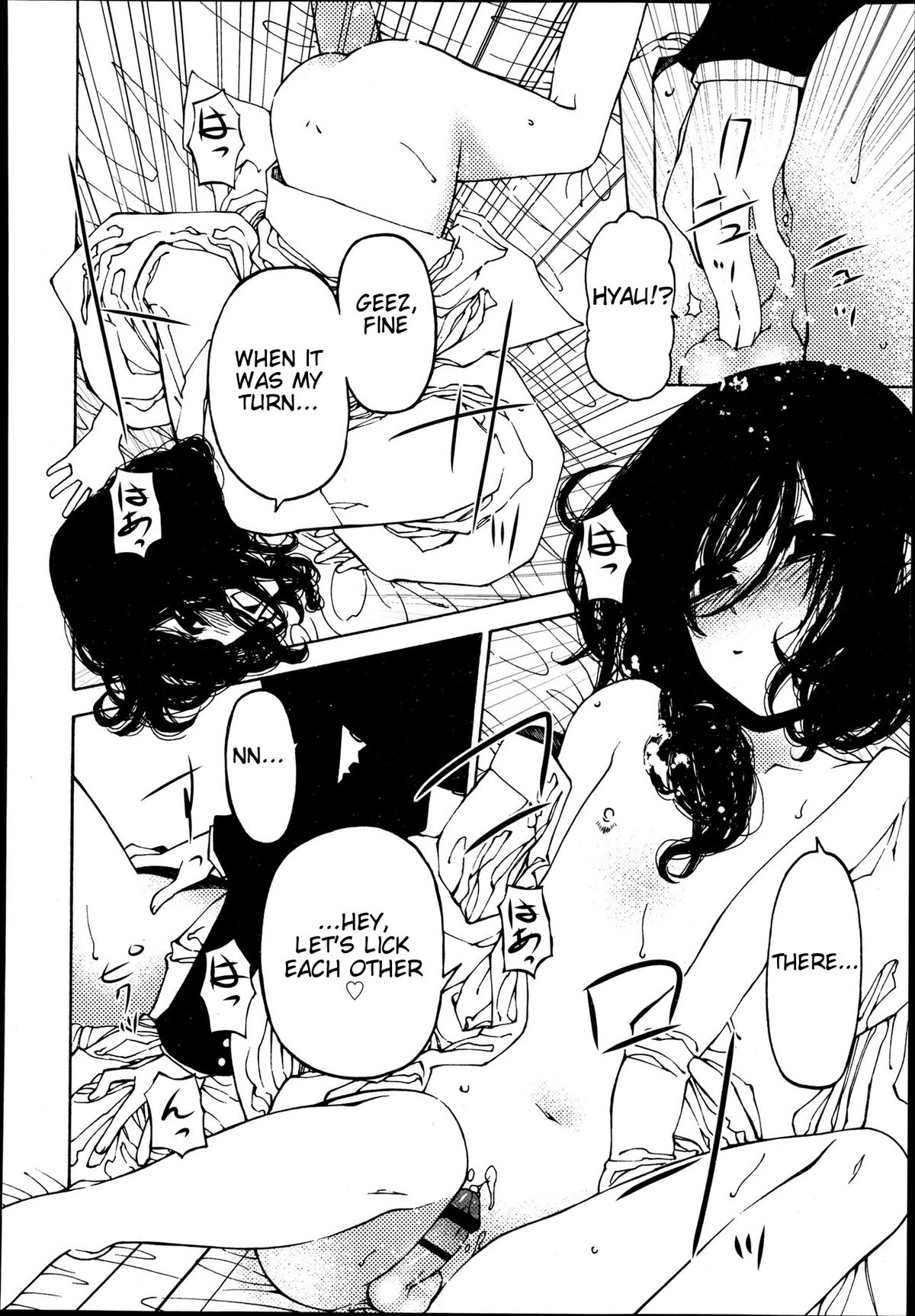 I really want that boy page 6 full