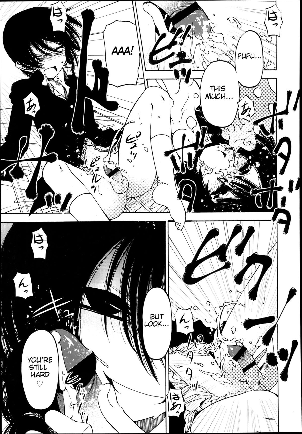 I really want that boy page 9 full