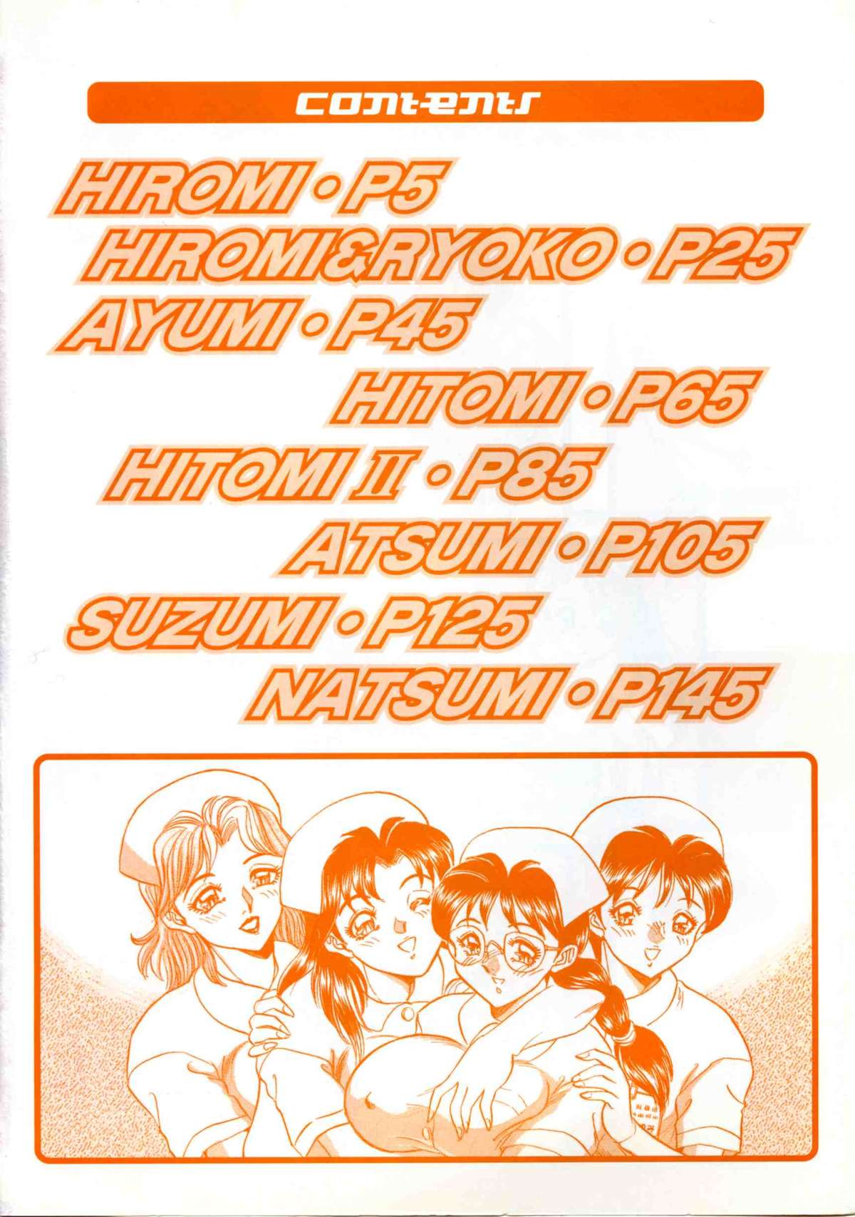 Sexual Angels page 4 full