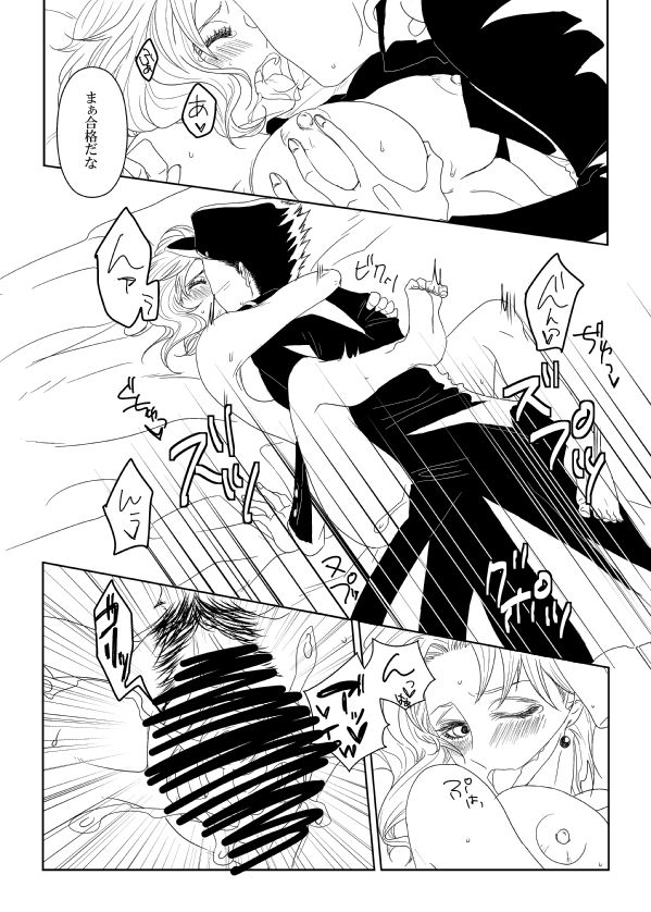 Nori-chan noo Chotto Ii Toko Mite Mitai! page 10 full